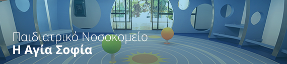 hospital_2_kuriakou_banner