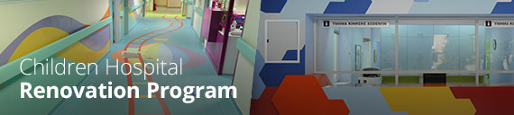hospital_2_padiatriko_banner