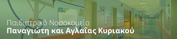 hospital_2_kuriakou_banner