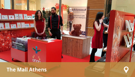 mall-athens
